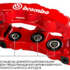 Гальмівна система Brembo GTR передня для Toyota LC 200 / LX 570 2008-2015 - 1N2.9512A