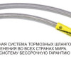 Гальмівна система Brembo GTR передня для Toyota LC 200 / LX 570 2008-2015 - 1N2.9512A